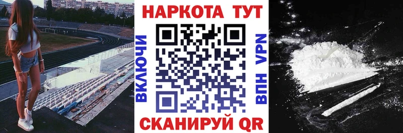 Купить Верхняя Тура ГАШИШ Кодеин МЕФ OMG зеркало А ПВП АМФЕТАМИН Конопля