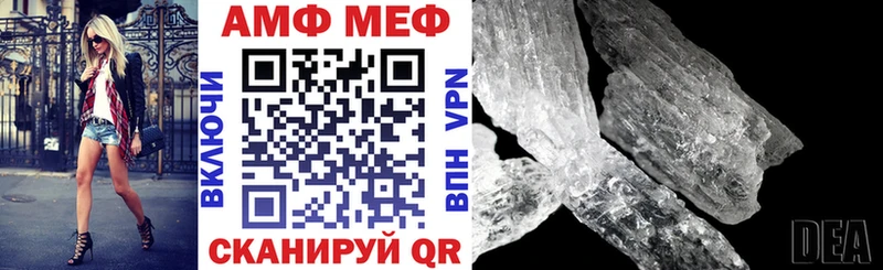 Amphetamine Premium  OMG ONION  Верхняя Тура 