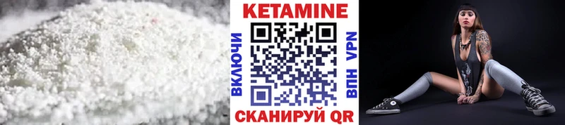 Кетамин ketamine  Верхняя Тура 