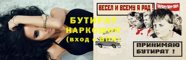 меф VHQ Бородино