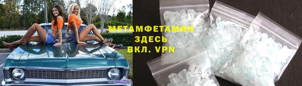 меф VHQ Бородино