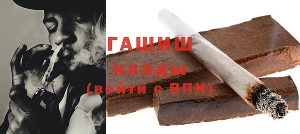 трава Бронницы