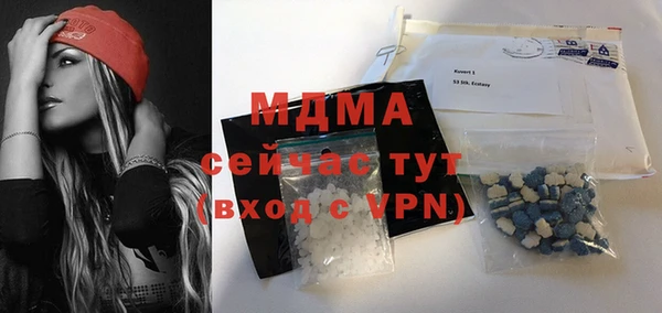 трава Бронницы