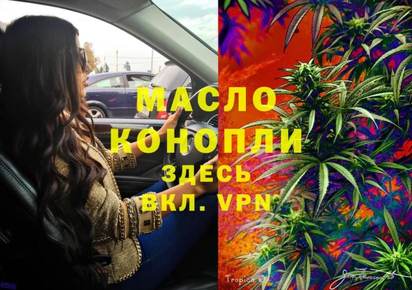 мескалин Верея