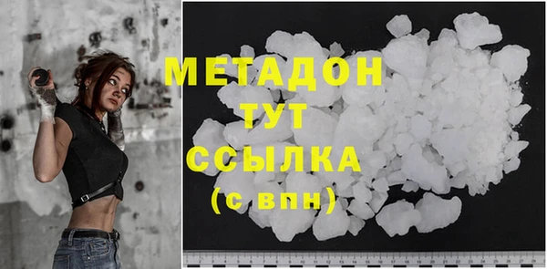 меф VHQ Бородино