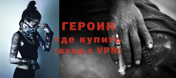 ГАЛЛЮЦИНОГЕННЫЕ ГРИБЫ Верхнеуральск