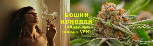 бутират Верхний Тагил