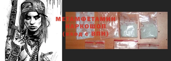 трава Бронницы