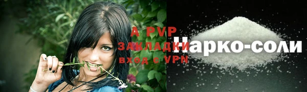 меф VHQ Бородино