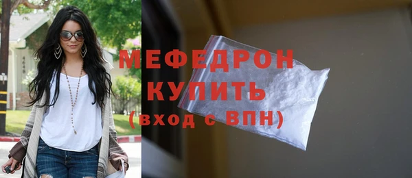 мескалин Верея