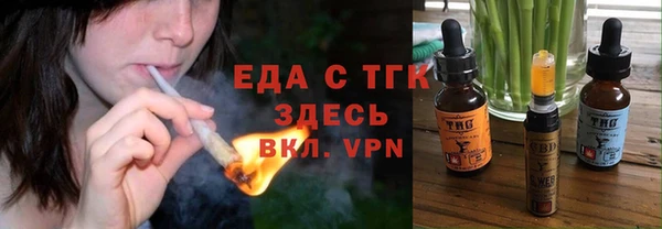 бутират Верхний Тагил