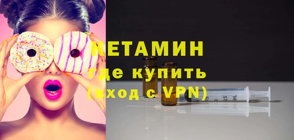 меф VHQ Бородино