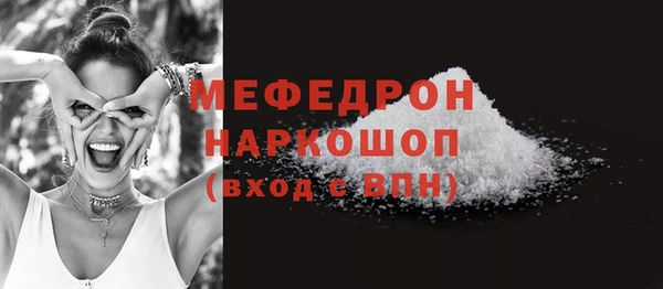 дживик Бугульма
