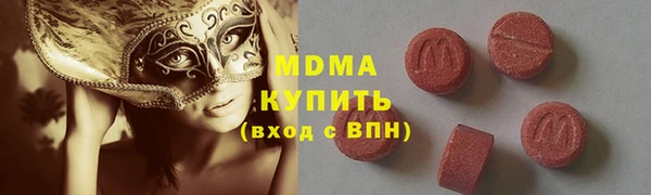 ГАЛЛЮЦИНОГЕННЫЕ ГРИБЫ Верхнеуральск