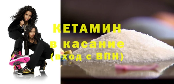 бутират Верхний Тагил