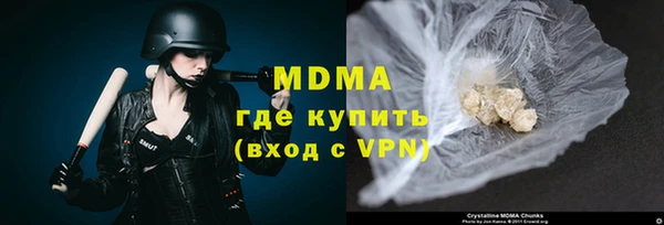трава Бронницы