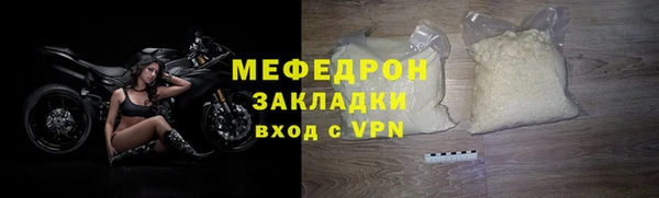 прущая мука Белоозёрский