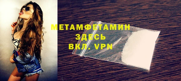 трава Бронницы