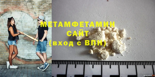 ГАЛЛЮЦИНОГЕННЫЕ ГРИБЫ Верхнеуральск