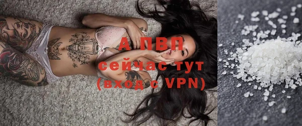 меф VHQ Бородино