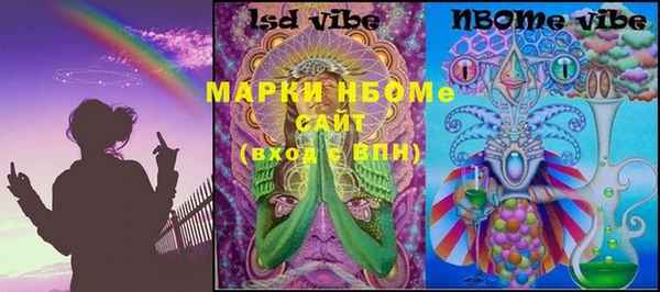мескалин Верея