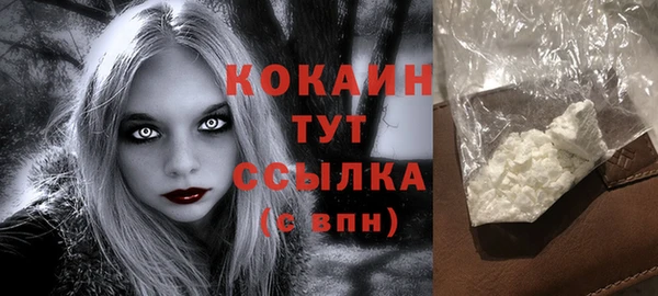 бутират Верхний Тагил