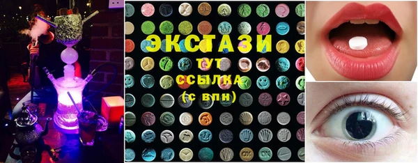 бутират Верхний Тагил