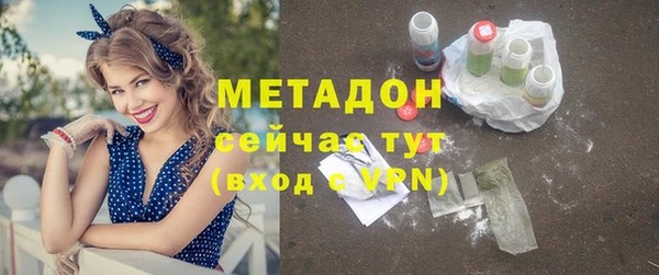 бутират Верхний Тагил
