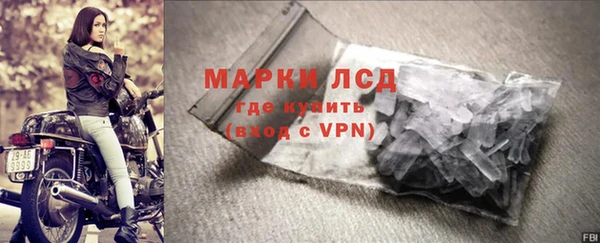ГАЛЛЮЦИНОГЕННЫЕ ГРИБЫ Верхнеуральск