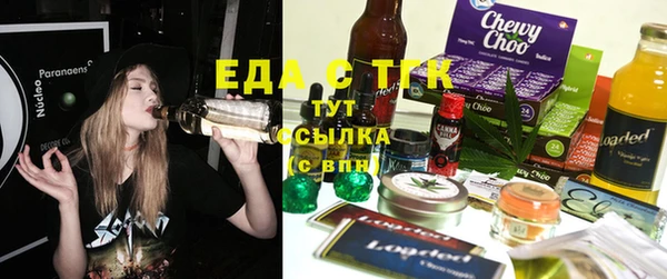 ГАЛЛЮЦИНОГЕННЫЕ ГРИБЫ Верхнеуральск