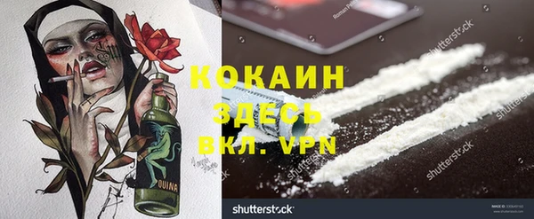 бутират Верхний Тагил
