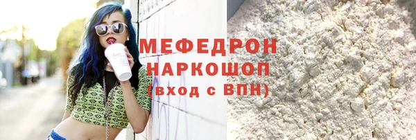 ГАЛЛЮЦИНОГЕННЫЕ ГРИБЫ Верхнеуральск