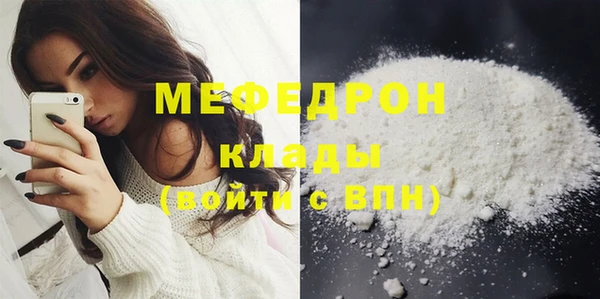 дживик Бугульма
