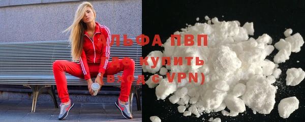 меф VHQ Бородино