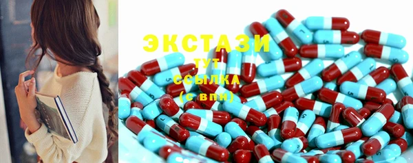 бутират Верхний Тагил