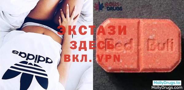 бутират Верхний Тагил