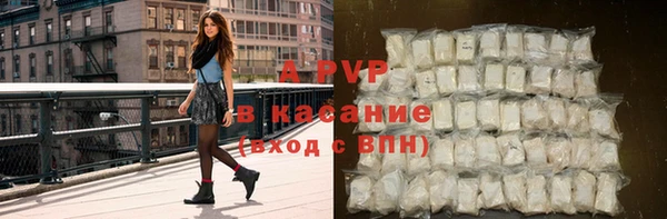 трава Бронницы