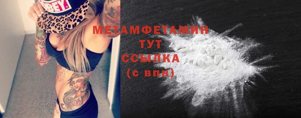 ГАЛЛЮЦИНОГЕННЫЕ ГРИБЫ Верхнеуральск