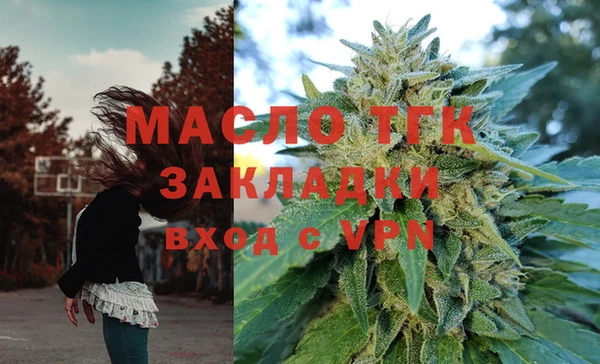 дживик Бугульма