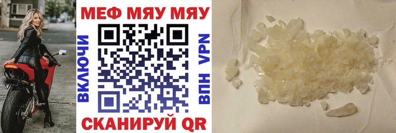 МЕФ mephedrone  Верхняя Тура 