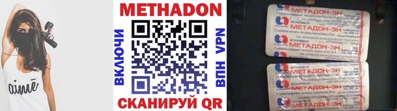 даркнет сайт  площадка Telegram  Метадон кристалл  Верхняя Тура 