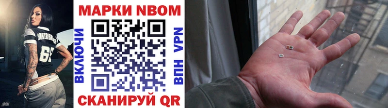 omg онион  Верхняя Тура  Марки 25I-NBOMe 1500мкг  дарнет шоп 