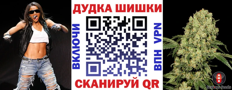 Бошки Шишки SATIVA & INDICA  Верхняя Тура 